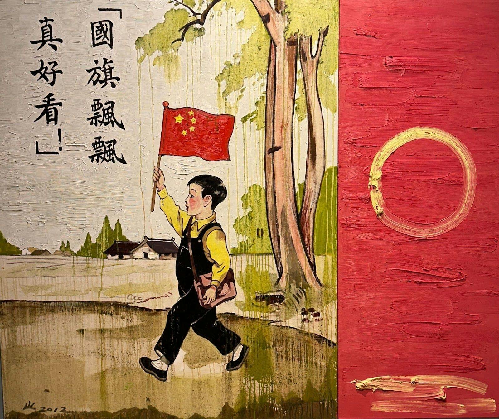 Hung Liu: Happy and Gay' - 34th Street Magazine