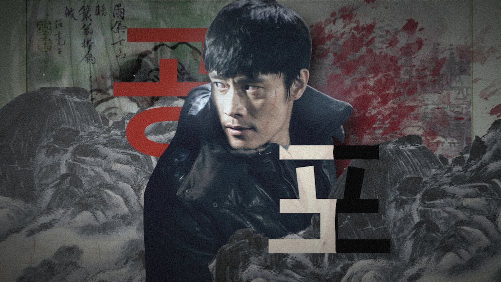 Korean Horror (T Fong).png