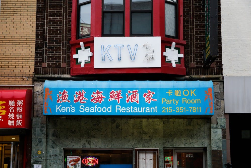 Ken's Seafood