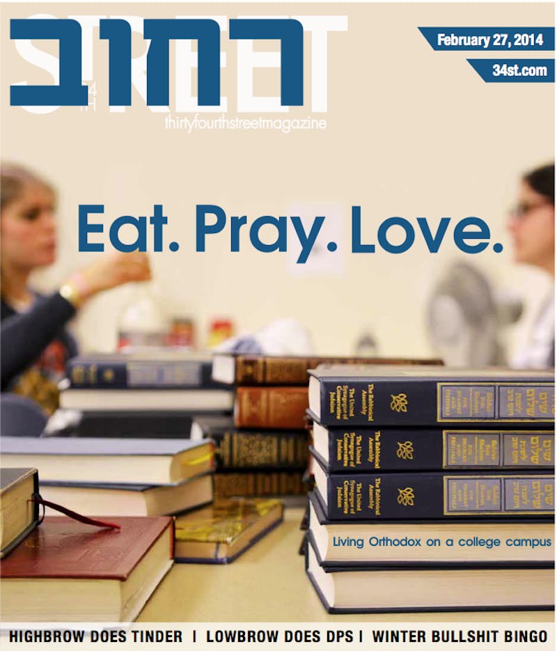 STREET Presents: Eat. Pray. Love