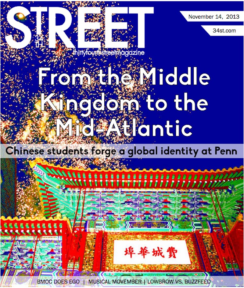 STREET Presents: From the Middle Kingdom to the Mid–Atlantic 