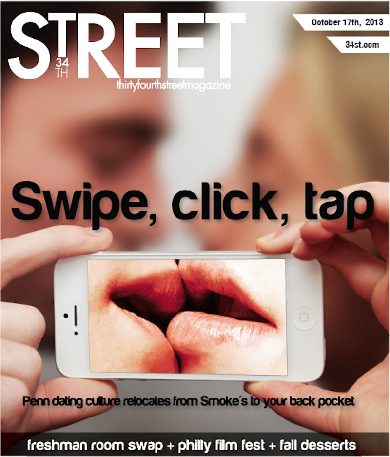 STREET Presents: Swipe, Click, Tap