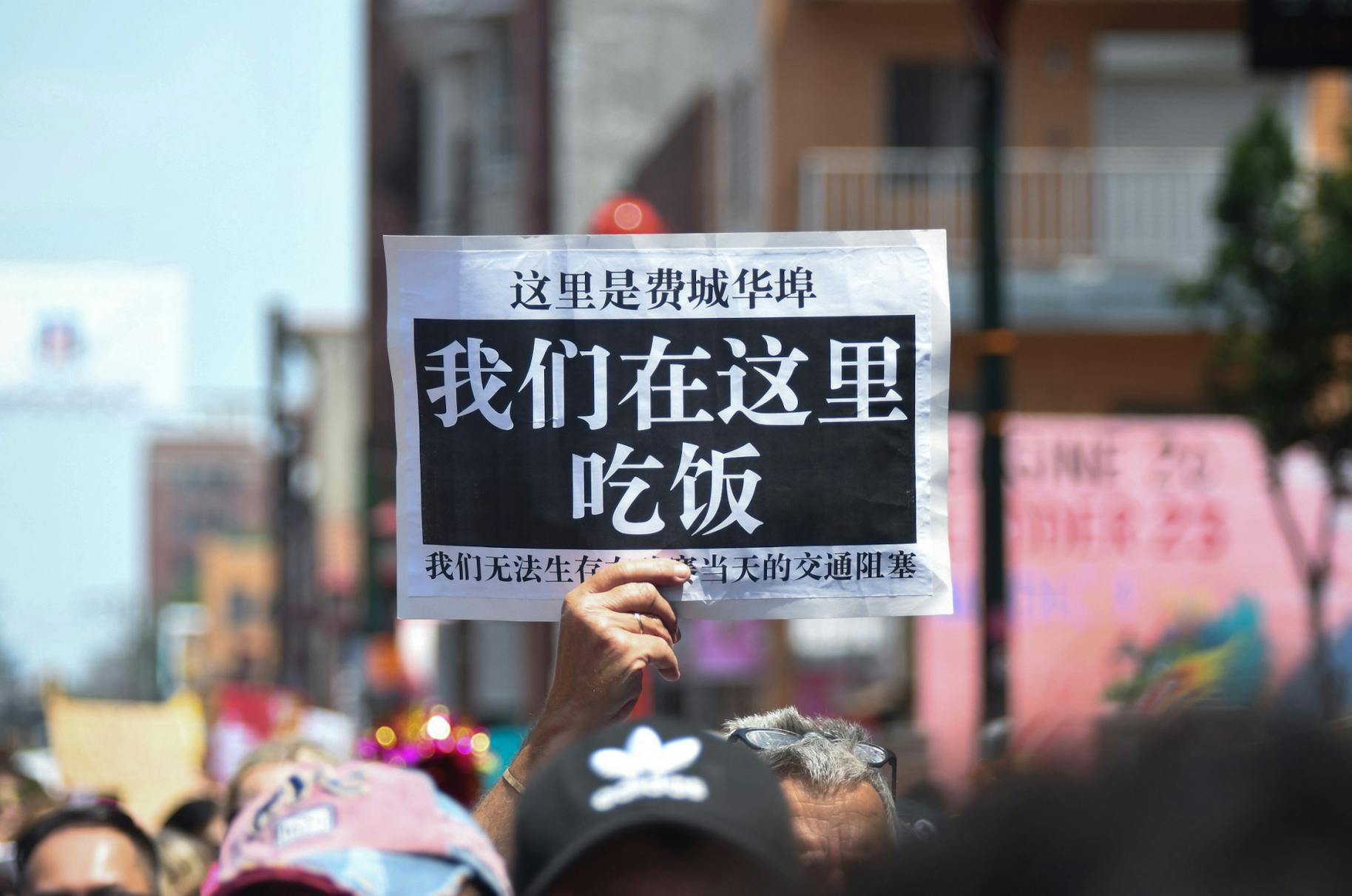 06-10-23 Chinatown Protest Sign (Nathaniel Babitts).jpg