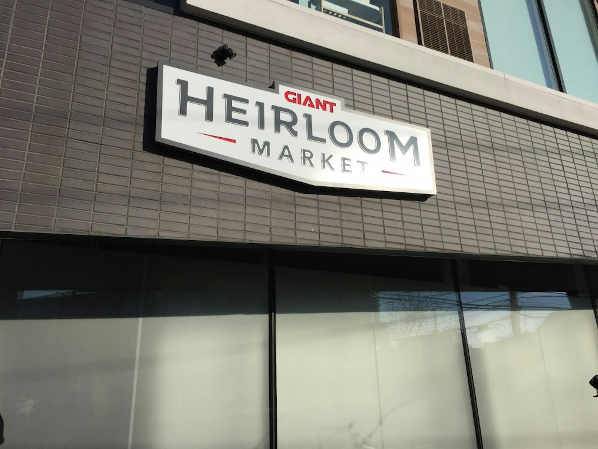 Giant Heirloom Market Exterior Logo