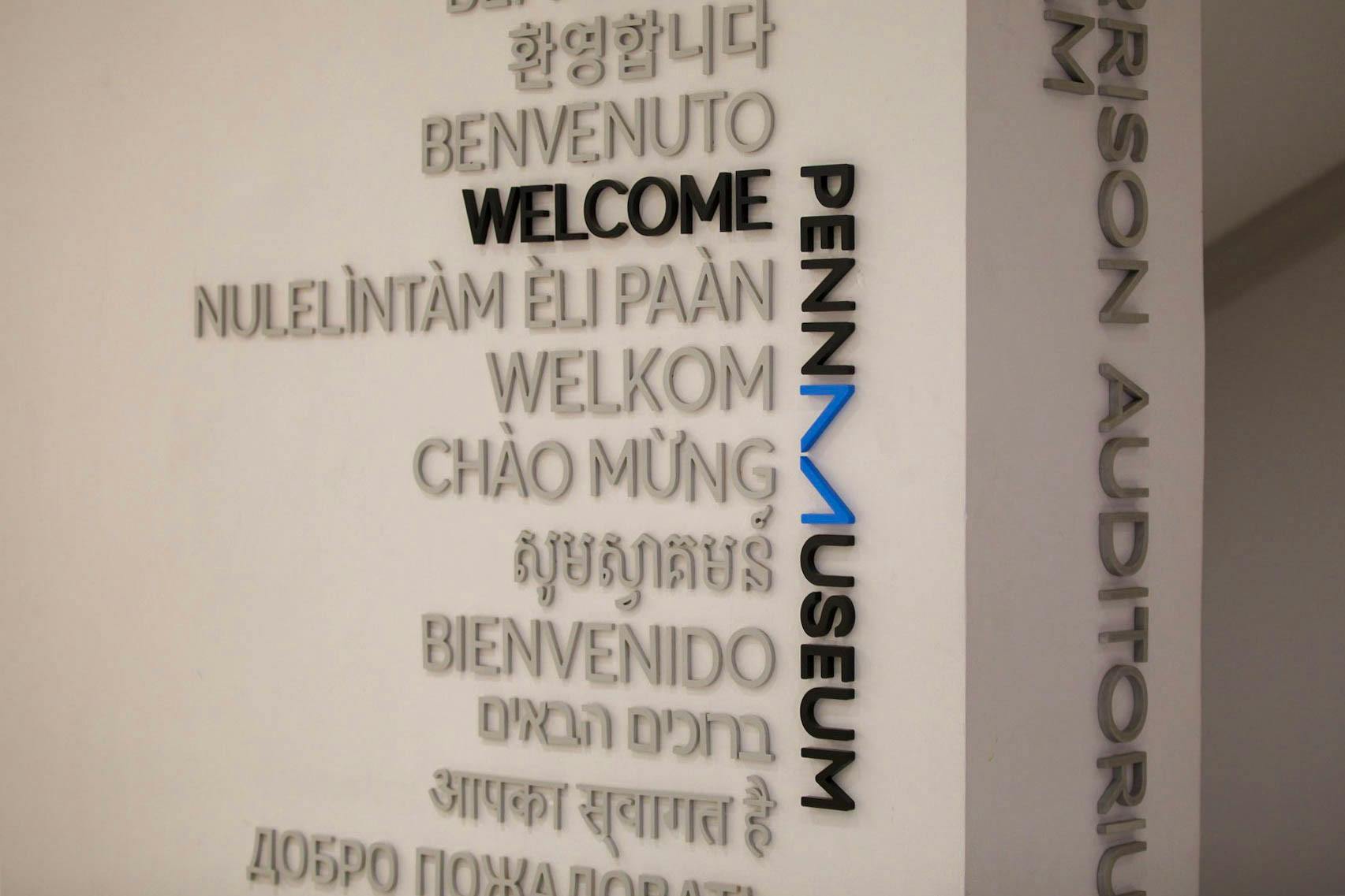 03-18-2025 Penn Museum (Sanjana Juvvadi)-1.jpg