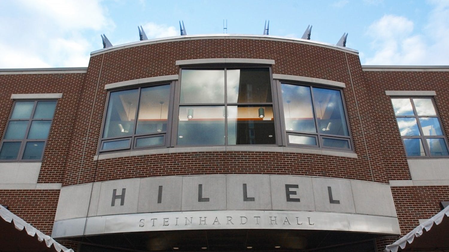 Hillel Steinhardt Hall.jpg