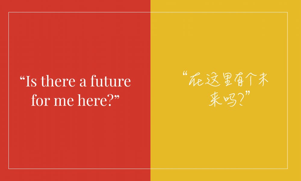 chinese international students