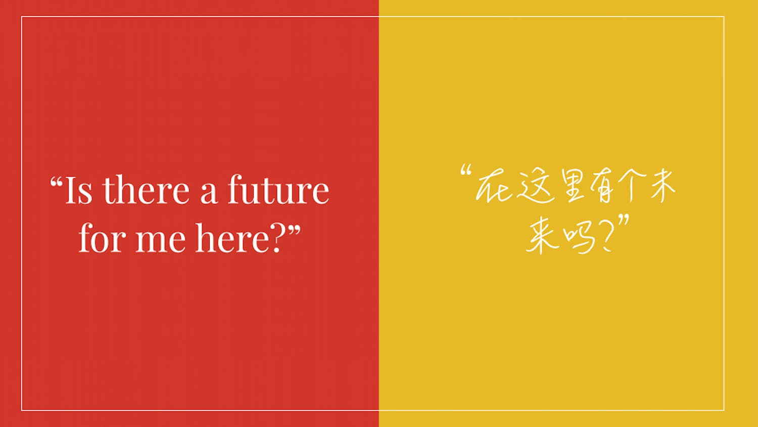 chinese international students