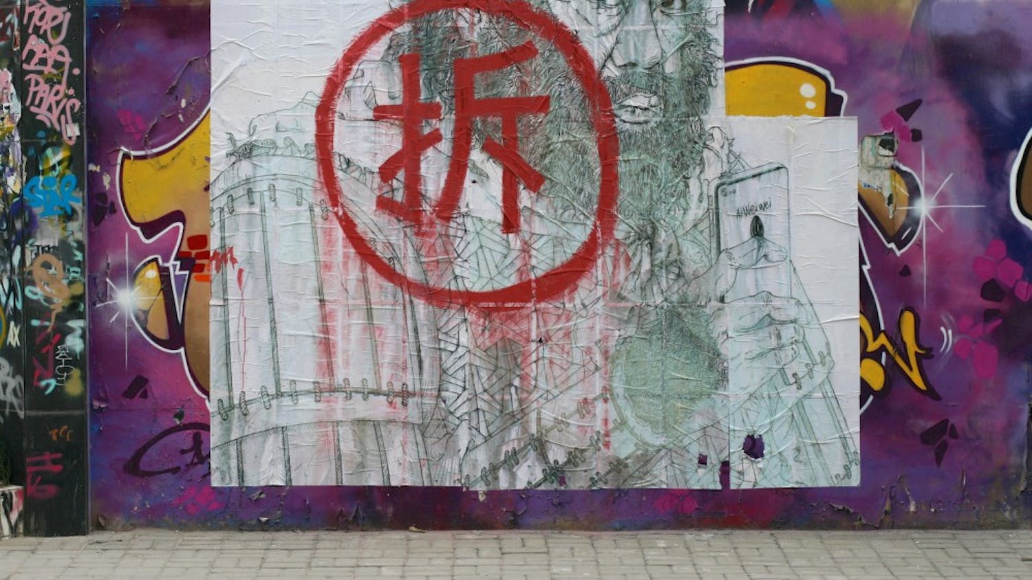 beijing gentrification