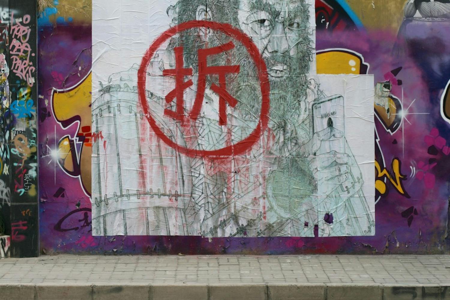 beijing gentrification