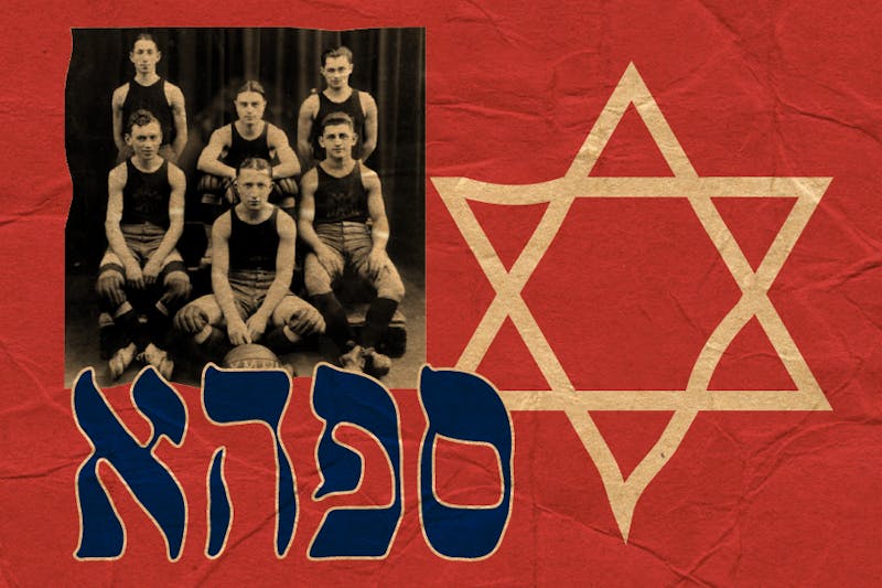 South Philadelphia Hebrew Association (SPHAs) Basketball t-shirt