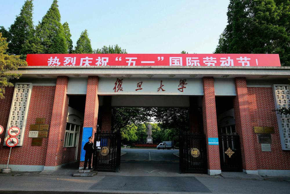 Fudan University