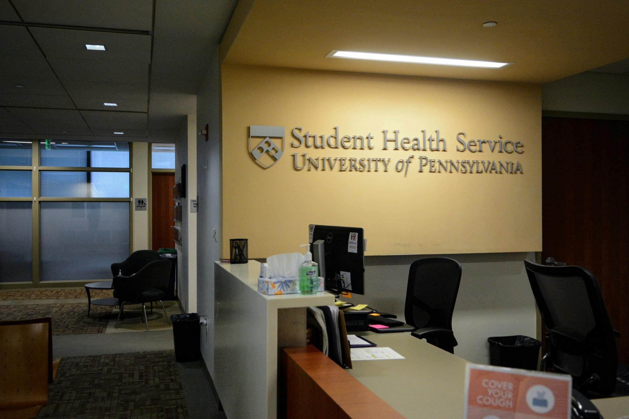 Student Health Services SHS 001.jpg