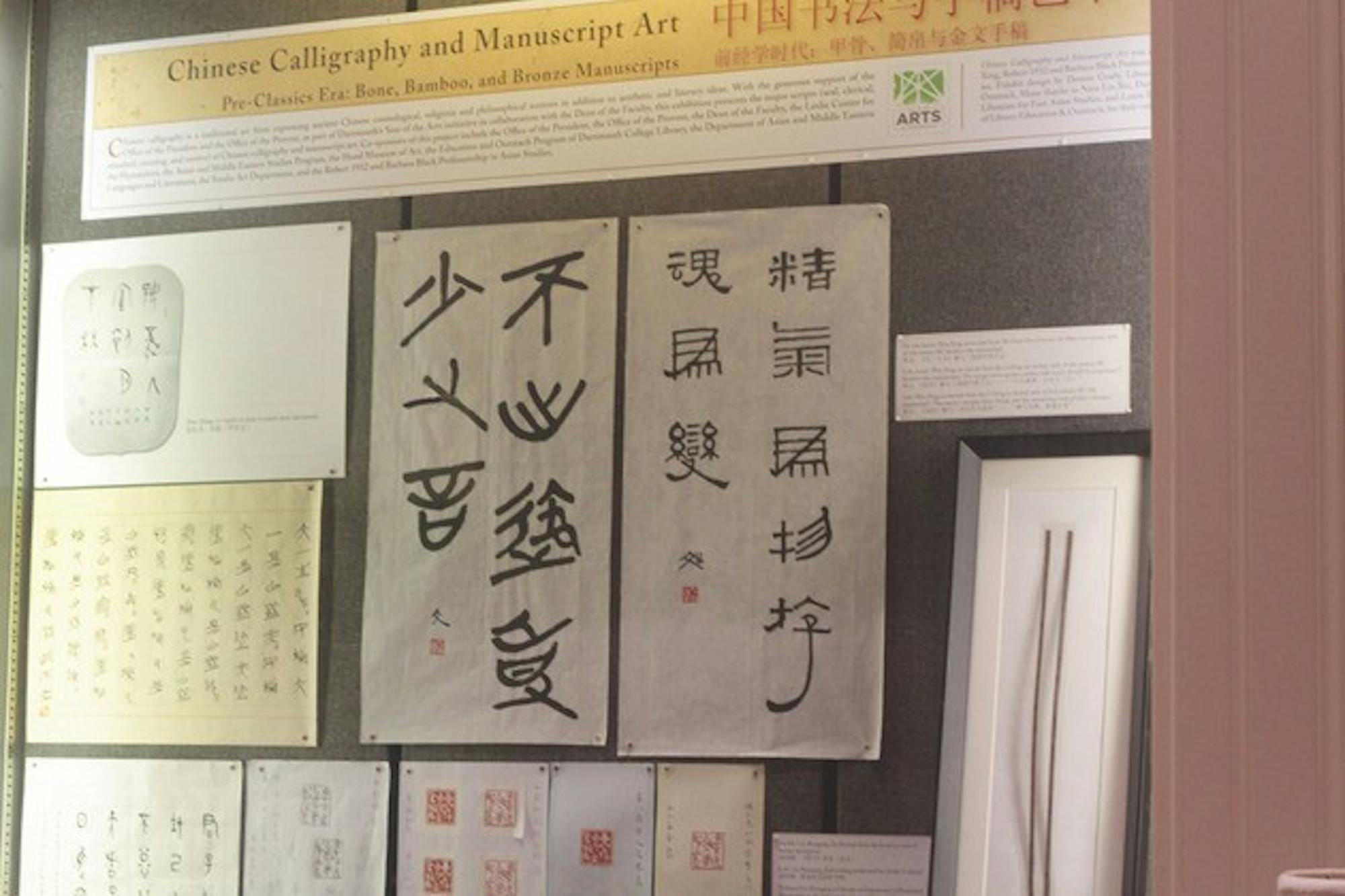 10.03.13.arts.chinesecalligraphy