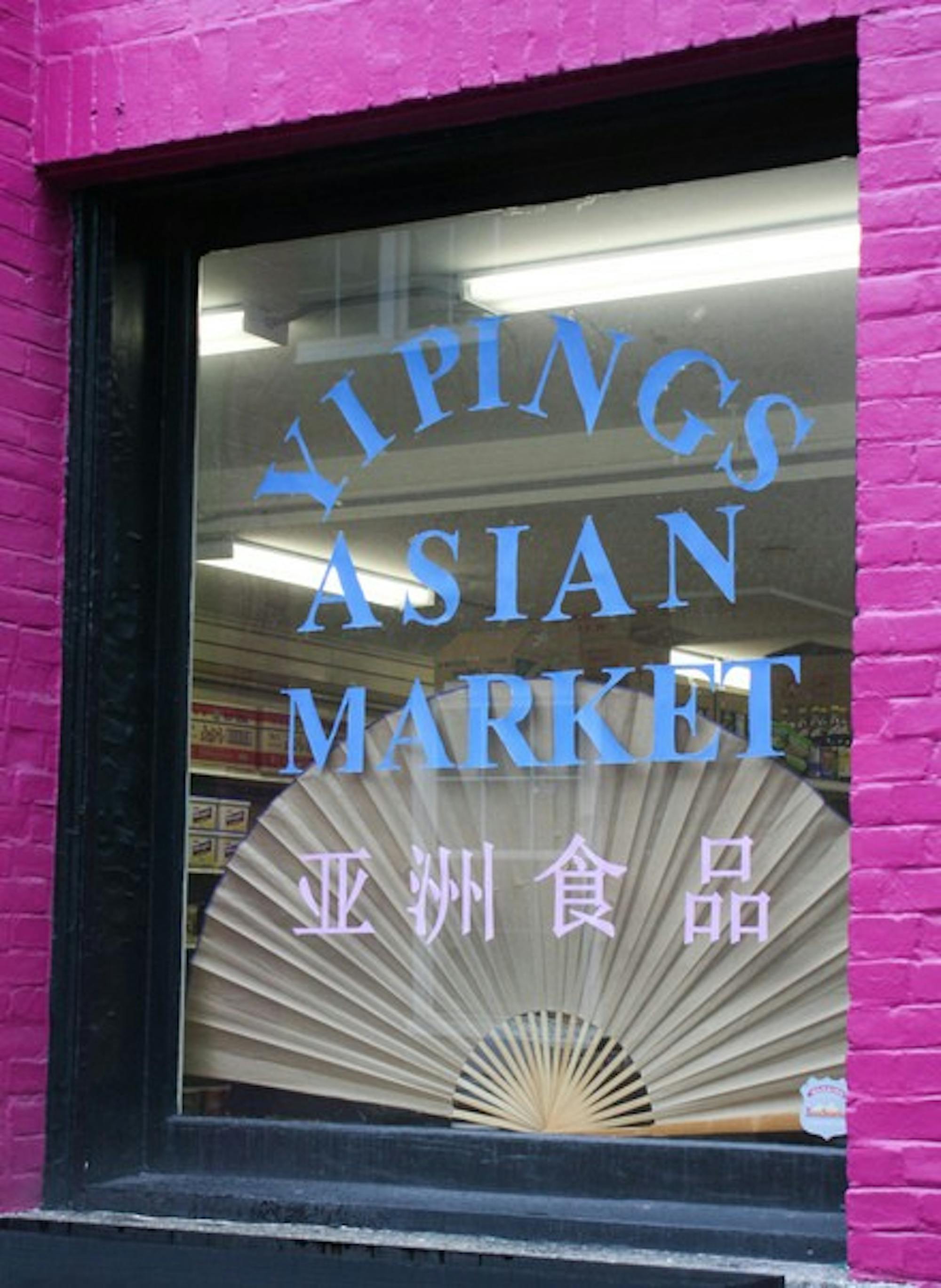 Yiping's Asian Market replaced Razzberry Kiss bead store in Hanover.