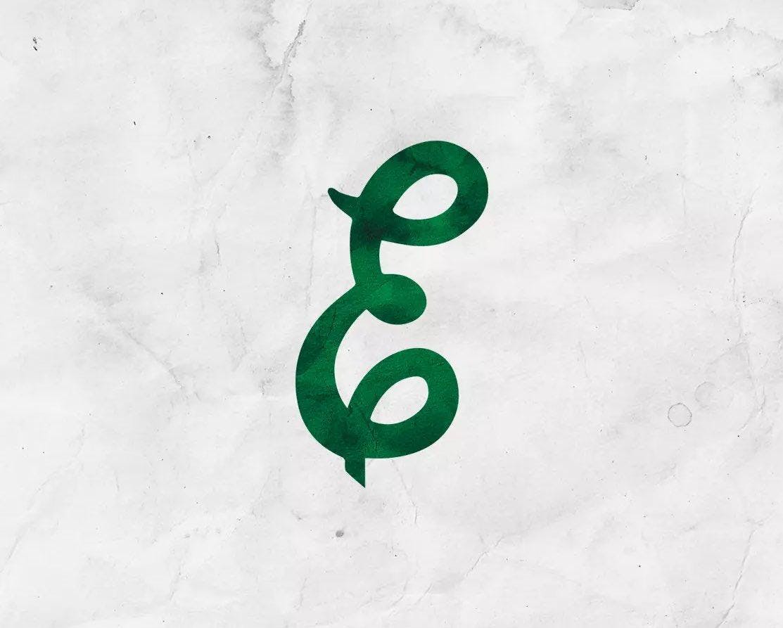 Eastern Michigan baseball's special vintage stylized "E" logo sits colored in green against a white backdrop. 