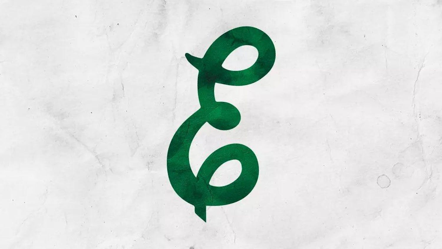 Eastern Michigan baseball's special vintage stylized "E" logo sits colored in green against a white backdrop.