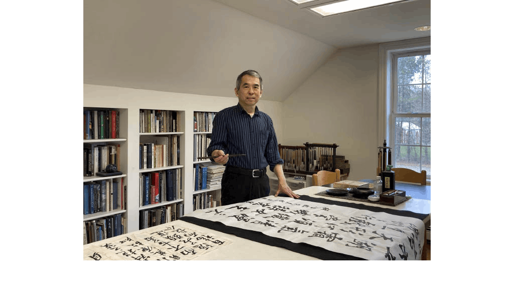 Dr. Shinming Shyu Traditional Calligraphy