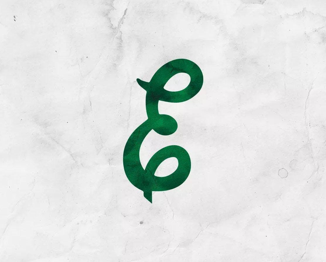 Eastern Michigan baseball's special vintage stylized "E" logo sits colored in green against a white backdrop. 
