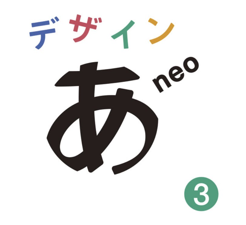 Individual Songs Chart