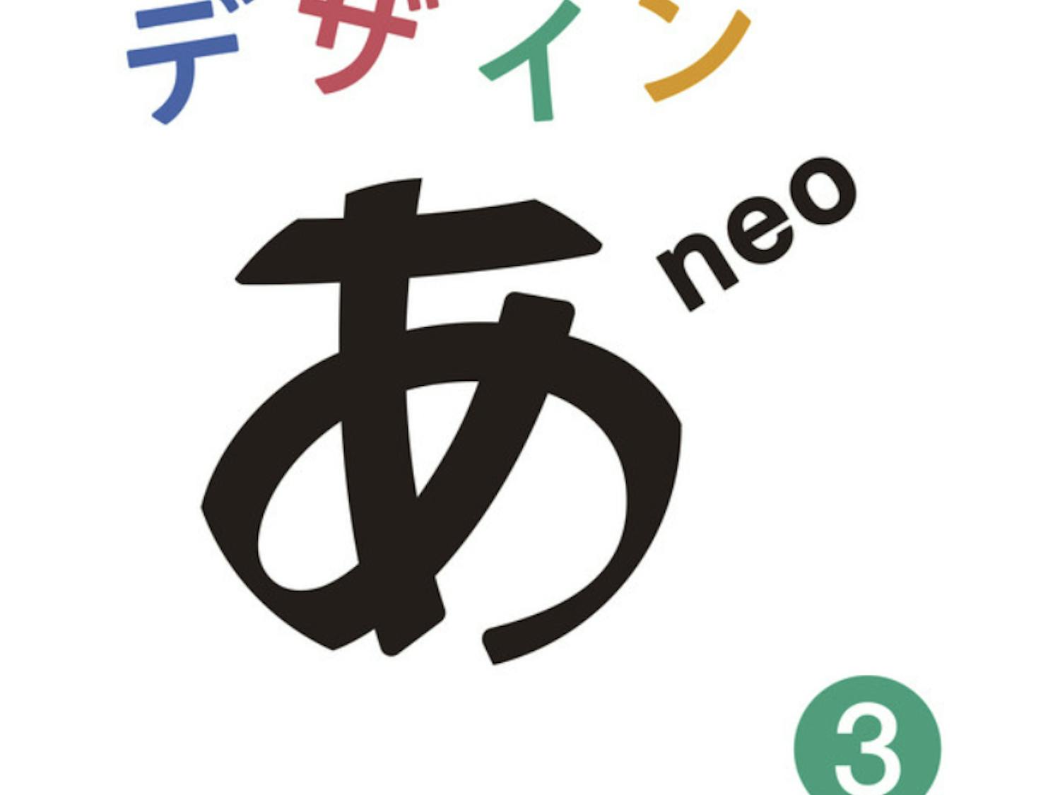 Individual Songs Chart