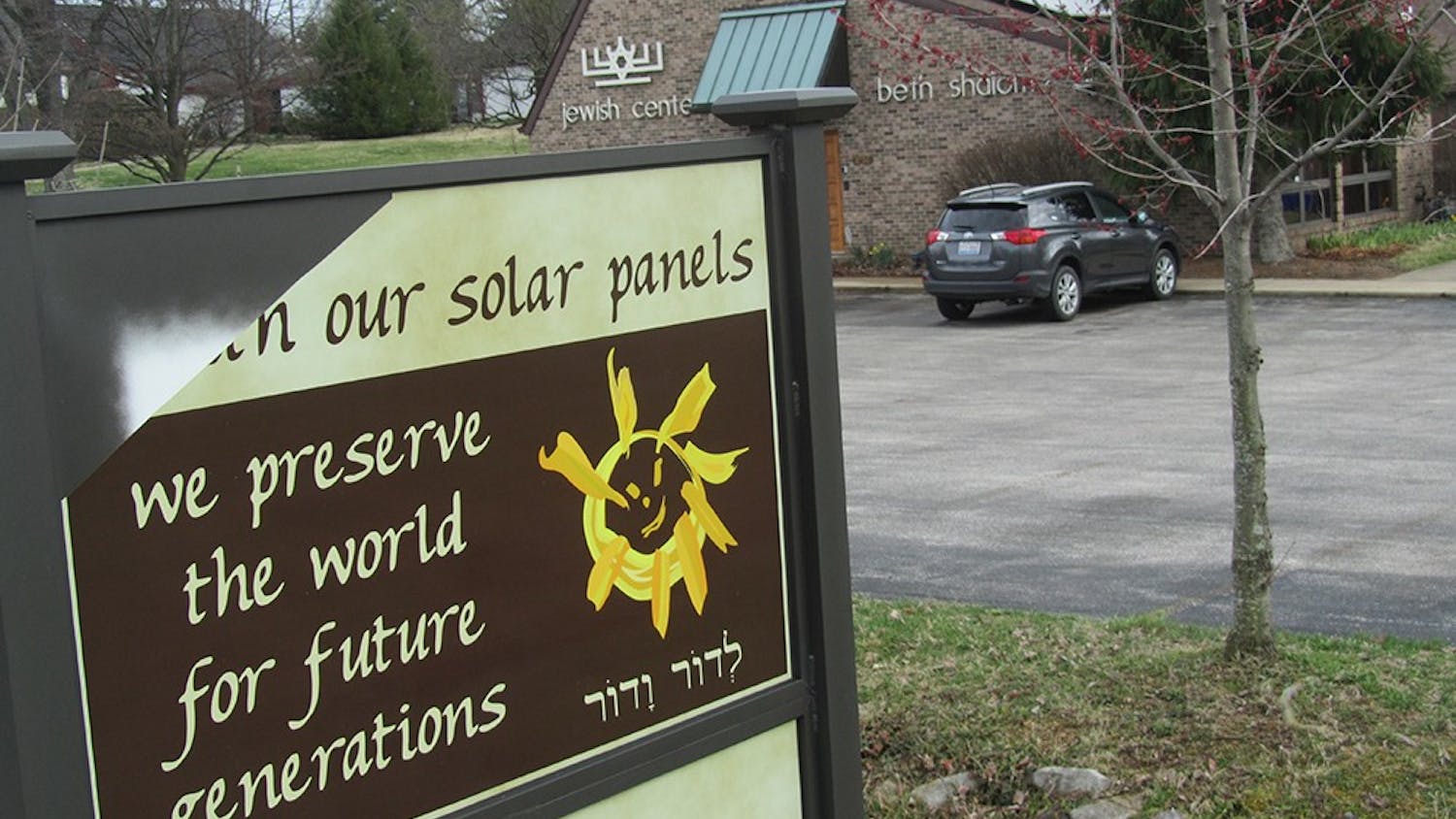 Congregation Beth Shalom was one of the Bloomington faith communities to receive money for solar panels in 2013.