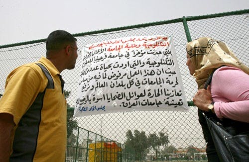 IRAQ UNIVERSITY SHOOTING