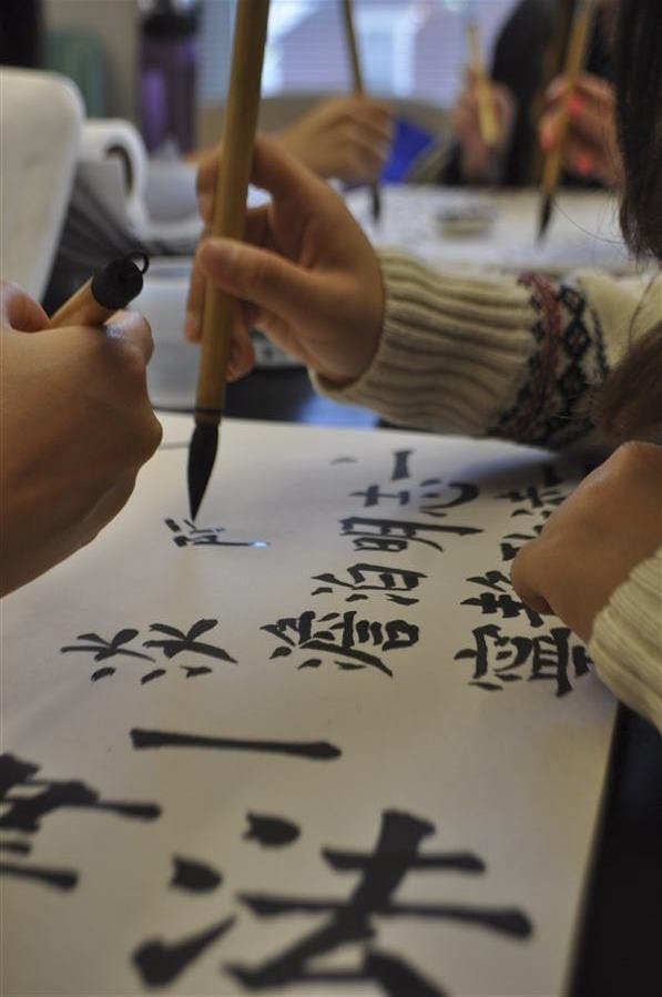 caCaligraphy CAROUSEL