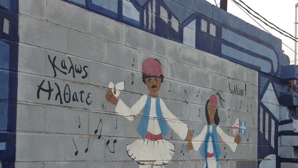 BOHEMIANBALTIMORE/C.C. BY-SA 4.0
A mural painted on a wall in the Greektown neighborhood of Baltimore.