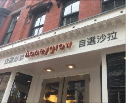 COURTESY OF ROLLIN HU Honeygrow, which opened a Charles Village location, is also in D.C. Chinatown.