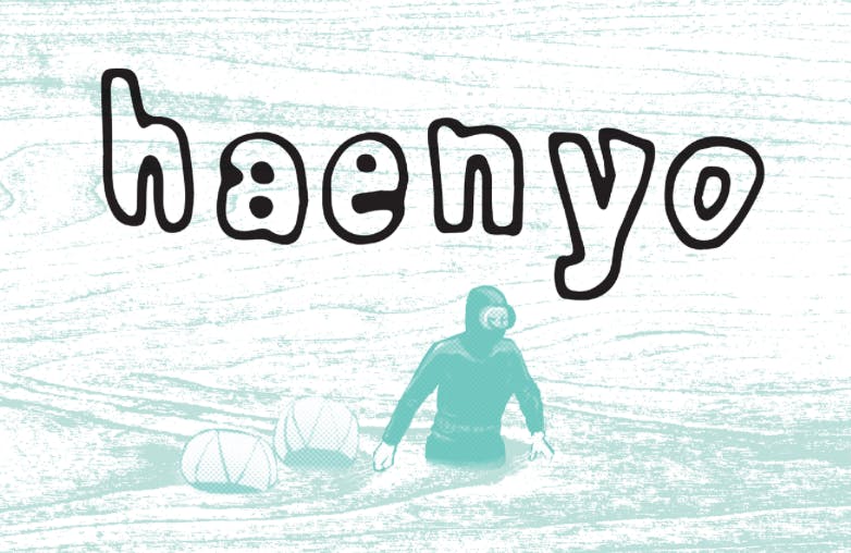 COURTESY OF HAENYO
Haenyo, founded by a Hopkins alum, hosted its first dinner event at PekoPeko on October 2.