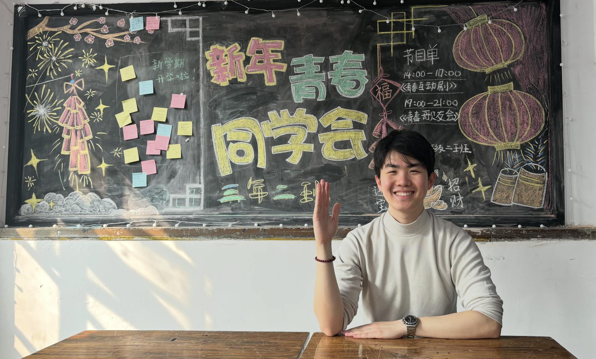 COURTESY OF STONE MENG
Meng describes his experiences throughout his undergraduate years, including serving as the Student Body President and starting a vending machine startup.&nbsp;