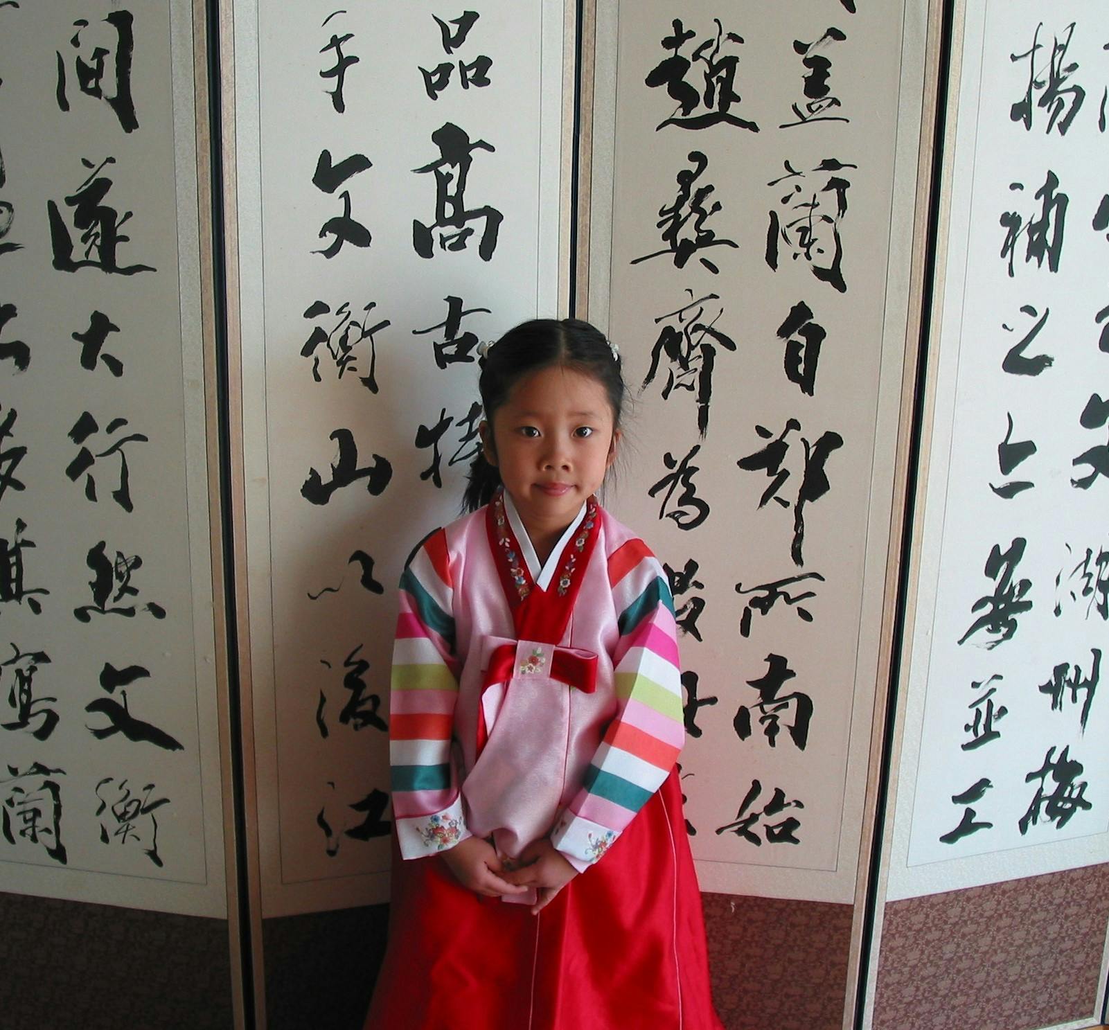 COURTESY OF SARAH Y. KIM
As a child, Kim wore hanbok for special occasions.