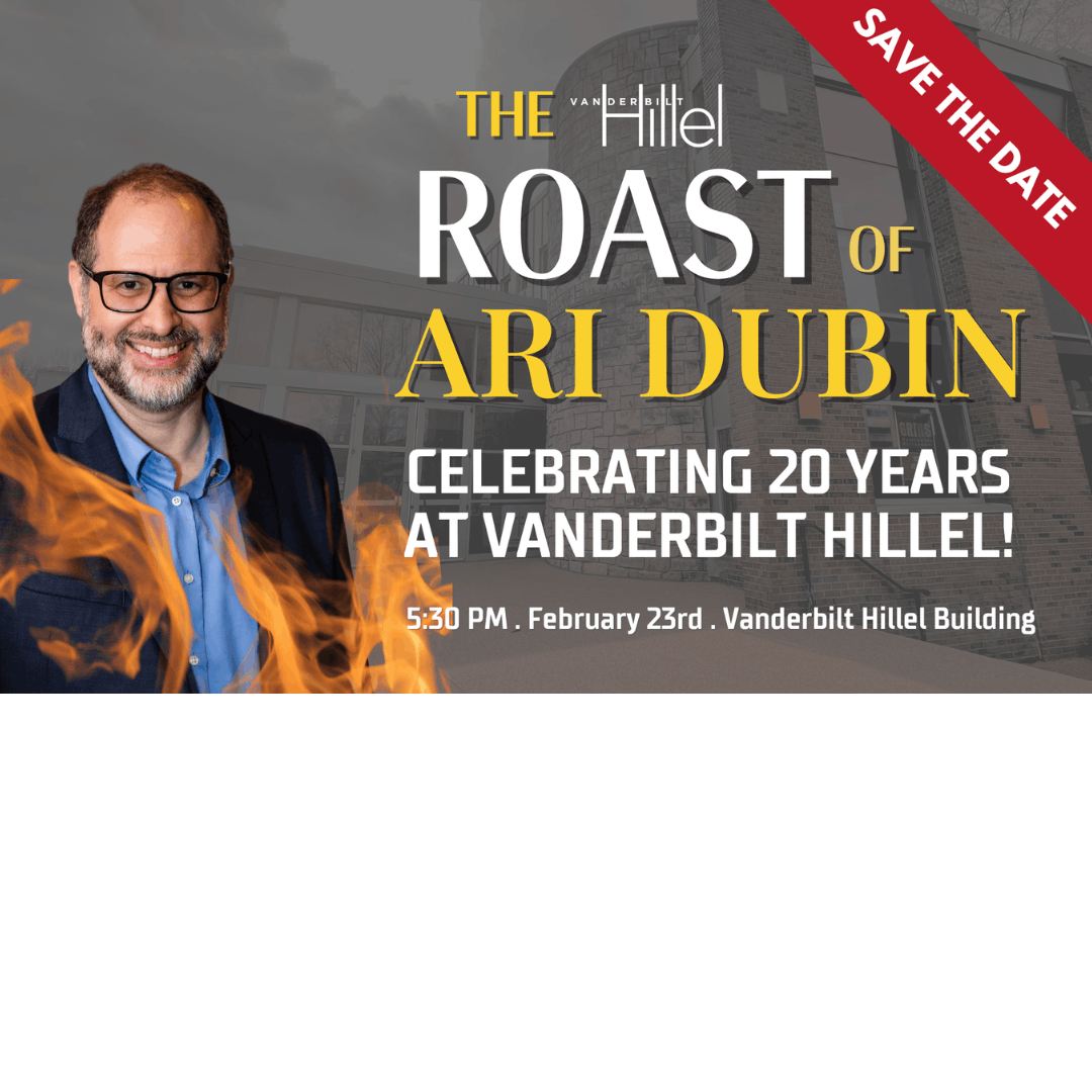 Ari Dubin.png