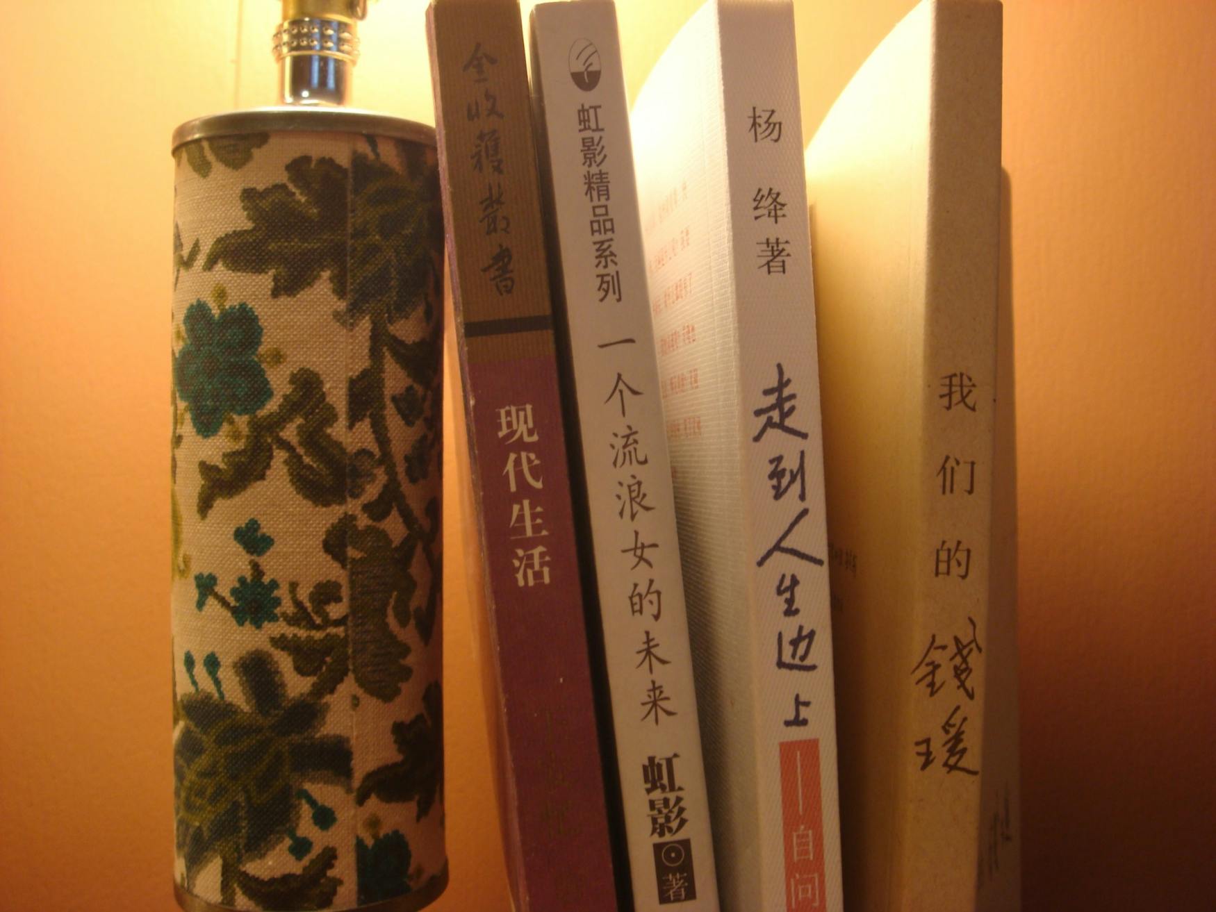 chinese-books.jpg