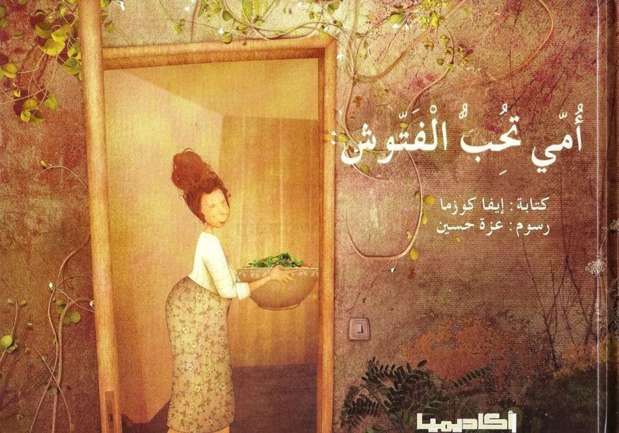 librarian-is-in-_-davis