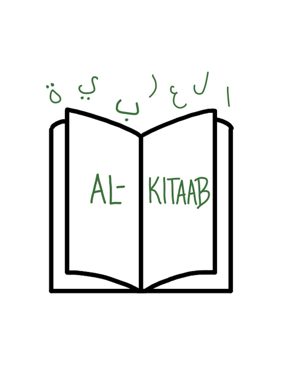 The material presented in Al-Kitaab frames the way new language learners think about and communicate in Arabic, but the book also receives funds from a federal agency that funnels students into the government’s agenda.