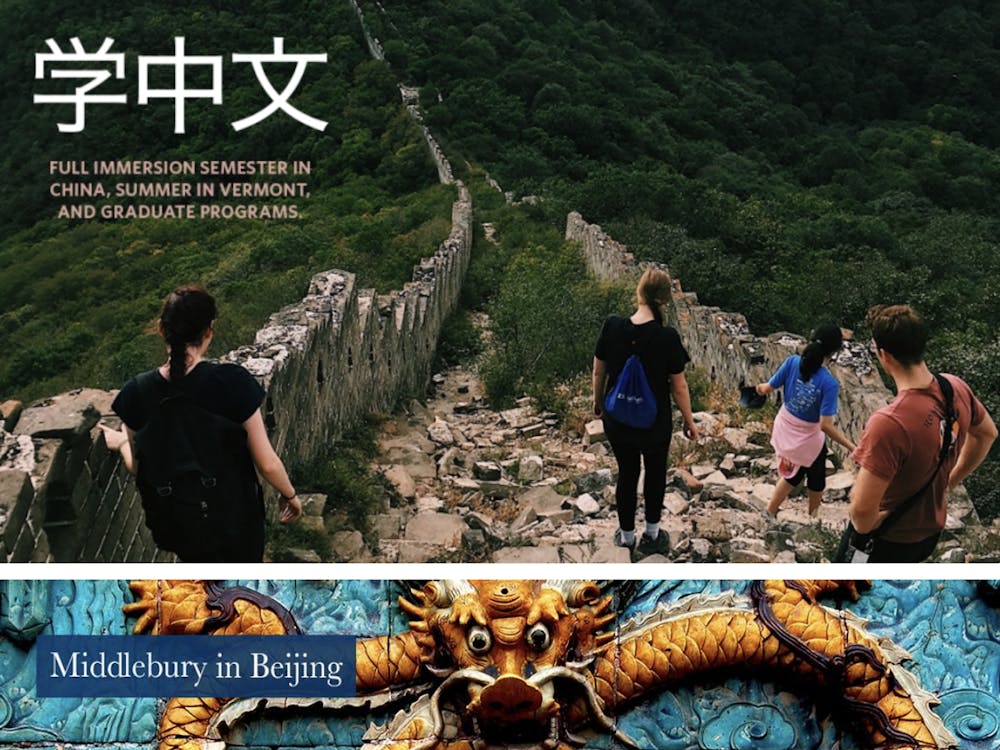 Middlebury Chinese department courses are called Beginner, Intermediate and Advanced “Chinese.”