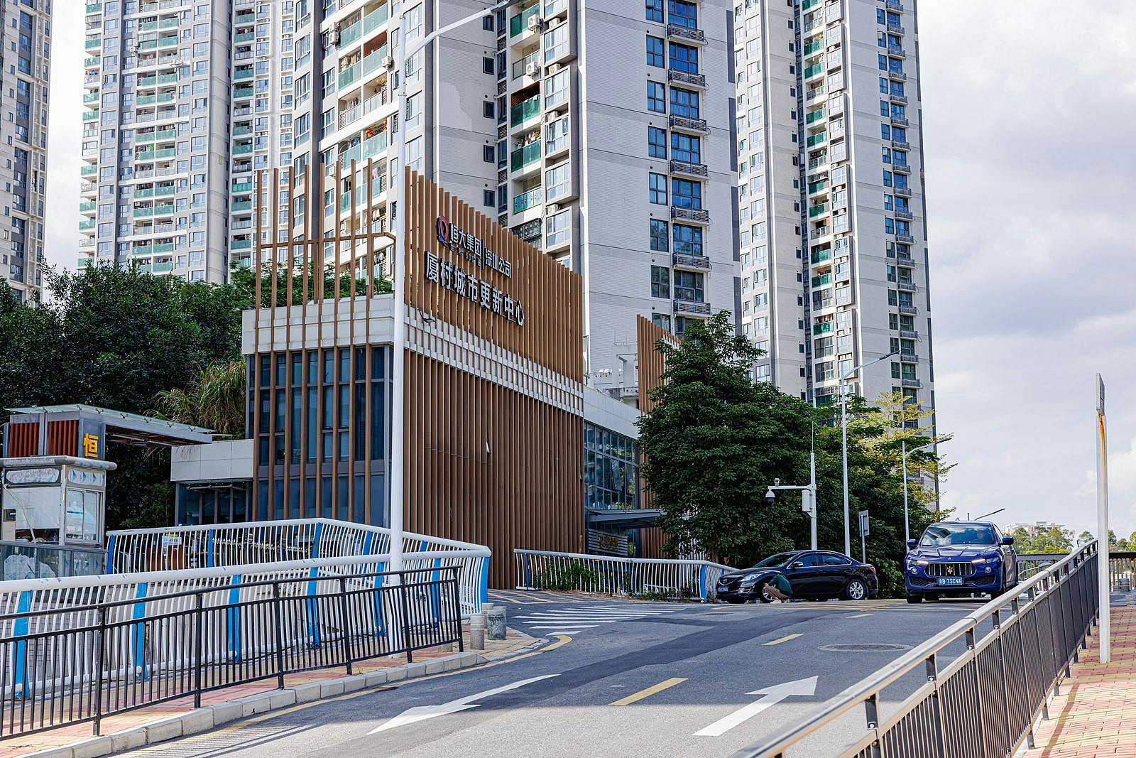 The Evergrande Group was founded in 1996 and was the largest conglomerate with various businesses and over 1,300 real estate projects in China (Photo courtesy of Wikimedia Commons / “EVERGRANDE GUOXIANG MOUNTAIN DEPARTMENT IN XIACUN ROAD, SHENZHEN (8)” by Dinkun Chen. CC-BY-SA-4.0. February 1, 2023). 