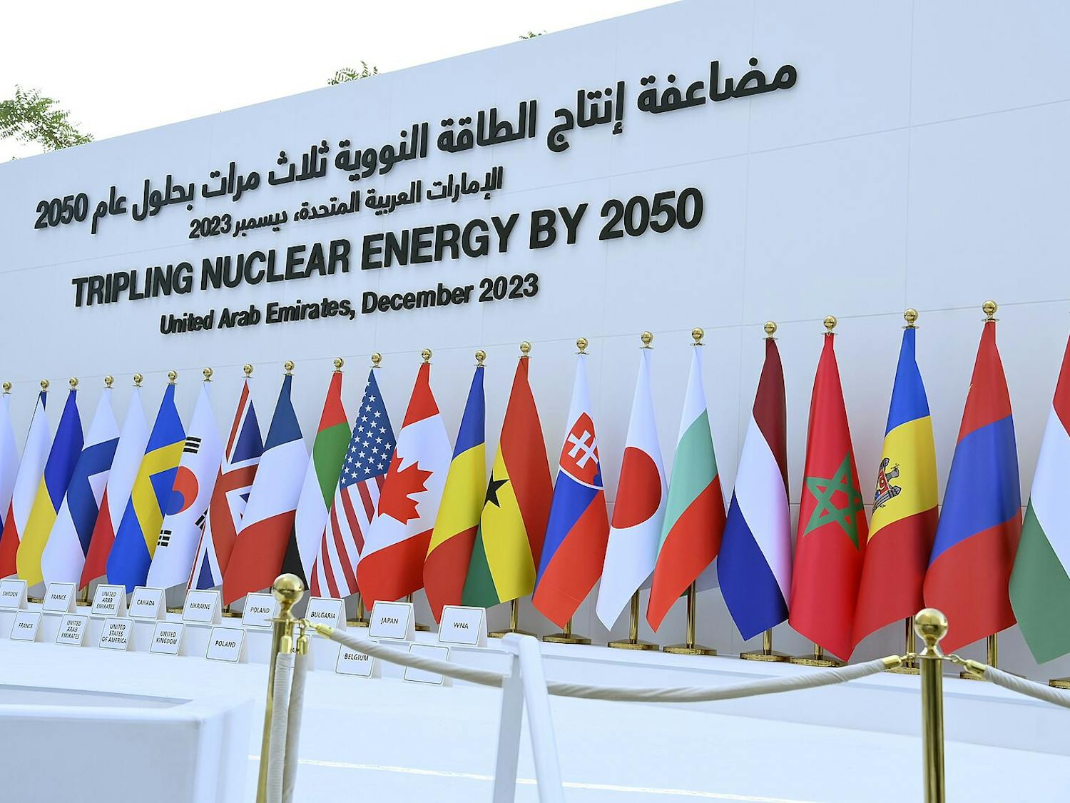 On Nov. 30, the United Nations met in the United Arab Emirates to discuss climate change at the Conference of the Parties Summit, also known as COP28 (Photo courtesy of Wikimedia Commons/“Net Zero Nuclear Event, at COP 28, the United Nations Climate Change Conference UNCCC held at the Expo City Dubai, United Arab Emirates on 2 December 2023” by IAEA Imagebank. CC-BY-2.0. December 2, 2023). 