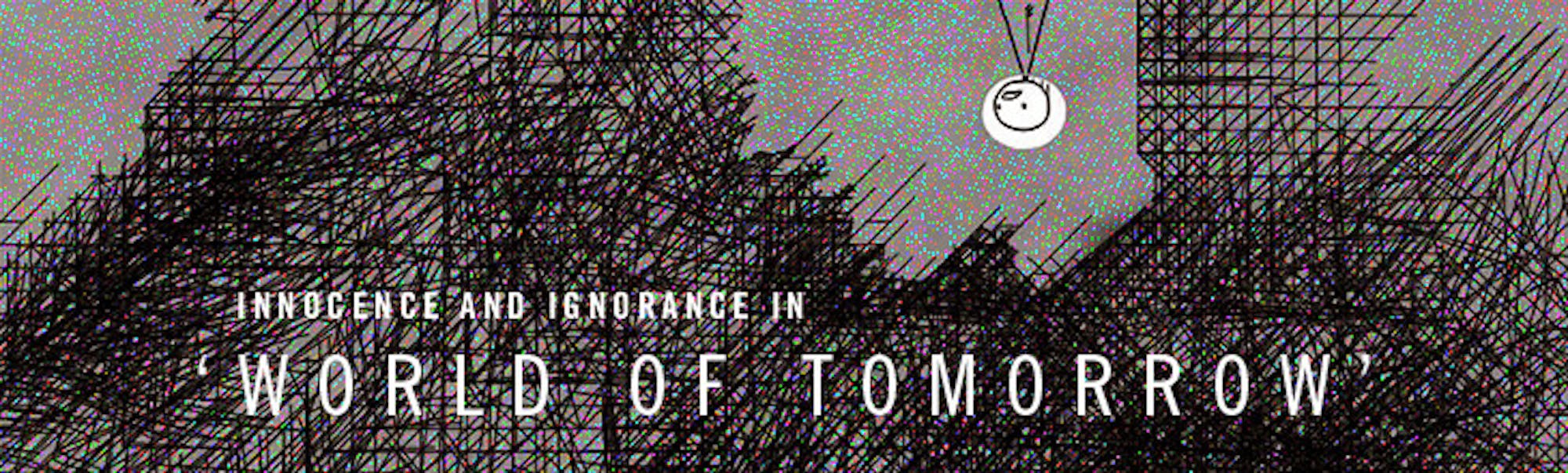 InnocenceIgnorance_web