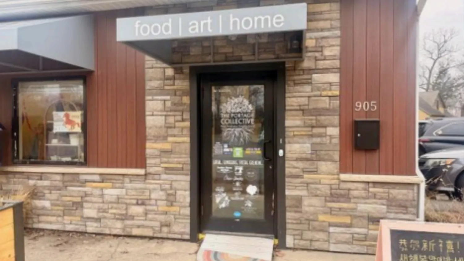 The Portage Collective houses various creative businesses