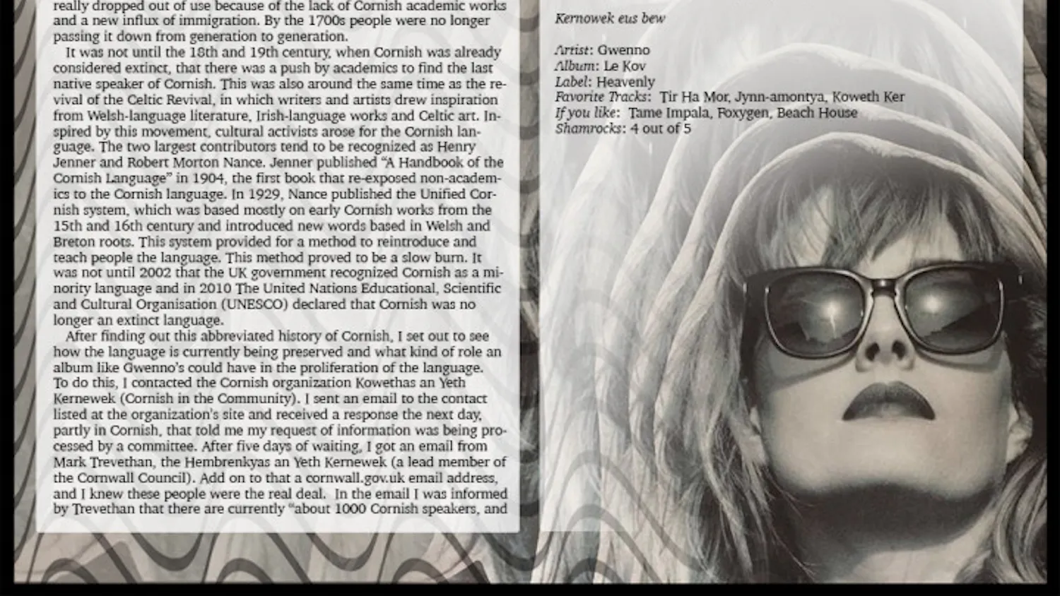 1522963334-da2fd65192fd222