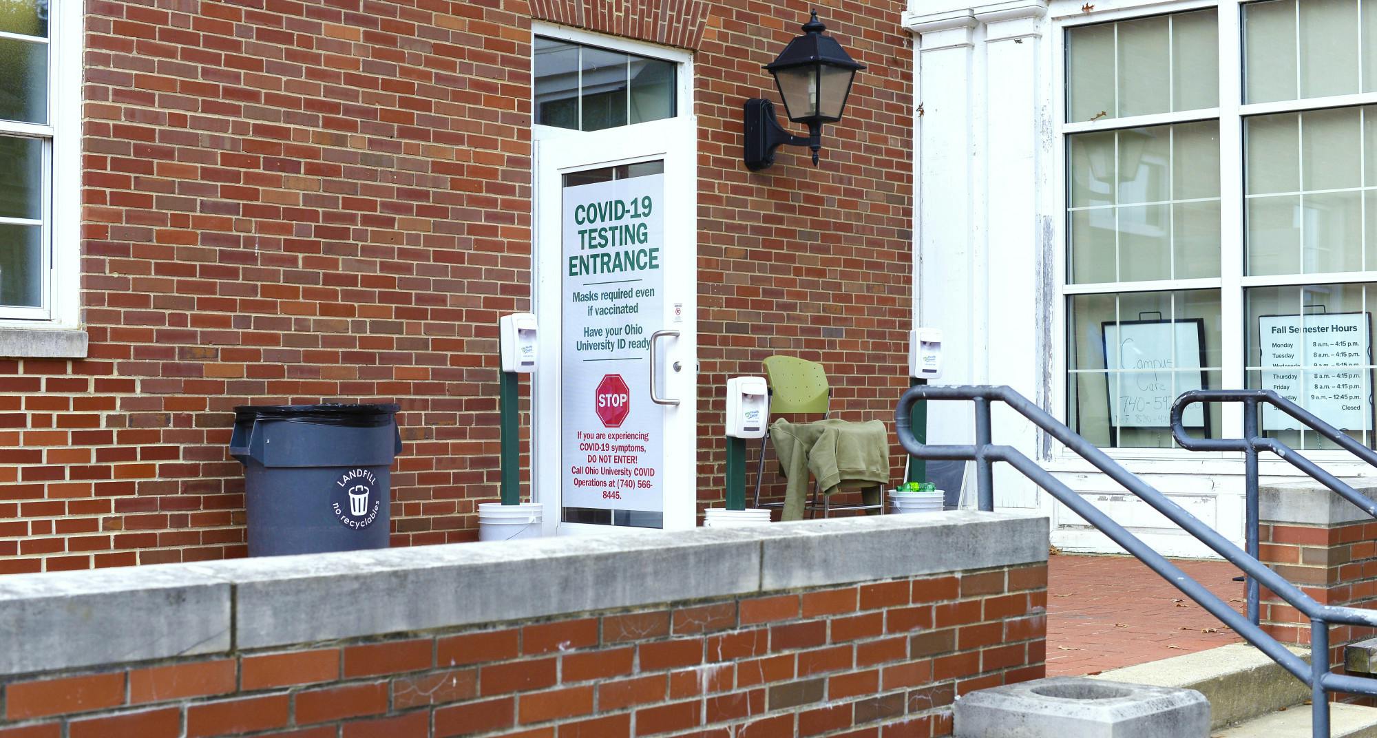 ShivelyTestingCenter