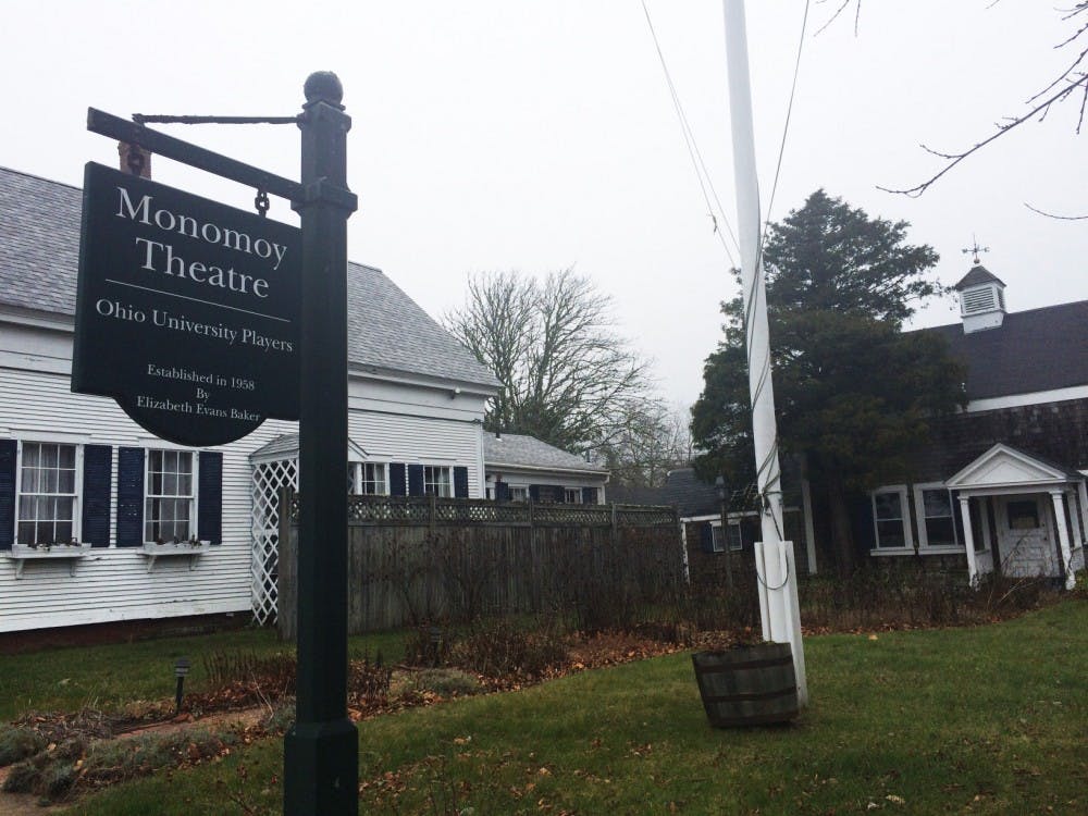 Monomoy Theatre  