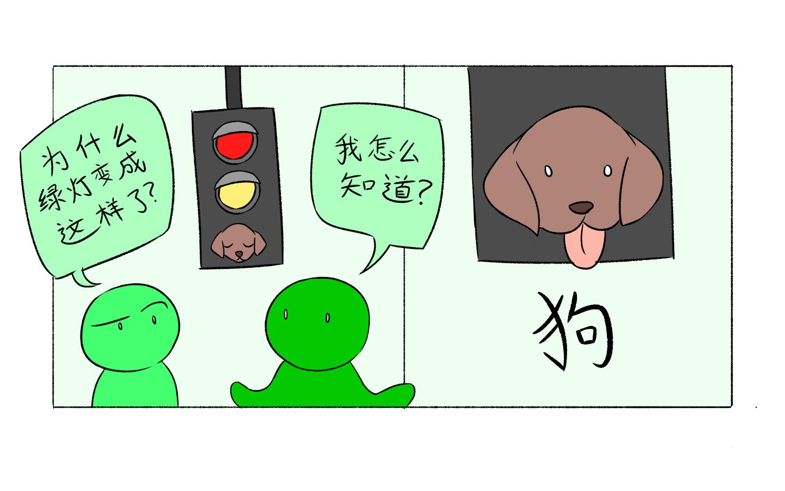 Going Green (Sydney Peng).png