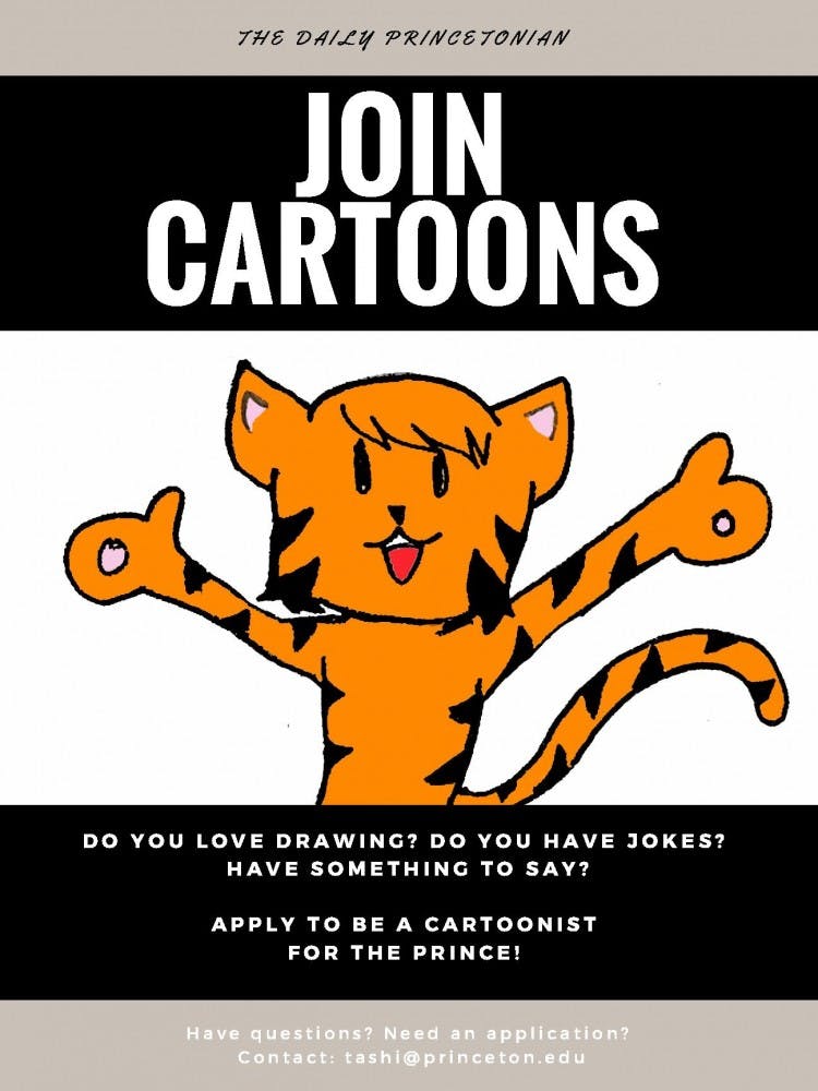 RECRUITMENT POSTER 2017.pdf