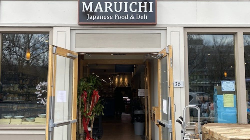 Maruichi