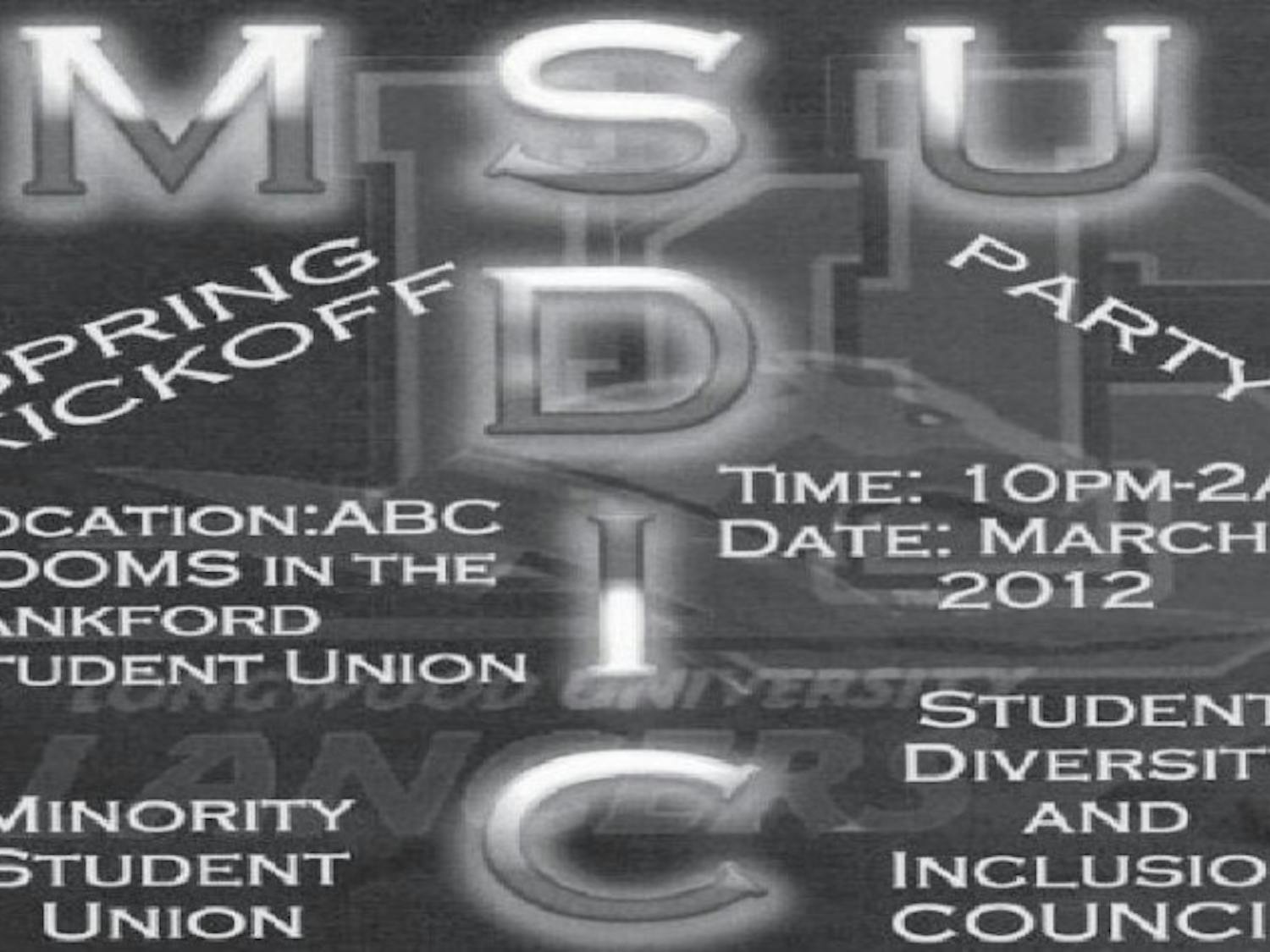 SDIC Spring Kickoff Dance