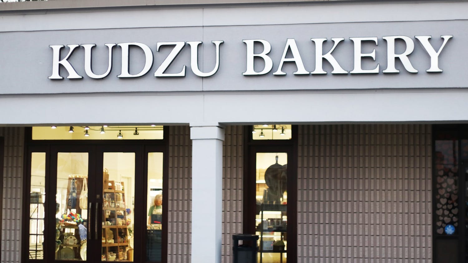 Kudzu Bakery is a small bakery and market chain within South Carolina. The bakery makes a variety of items ranging from breakfast items, desserts and breads.